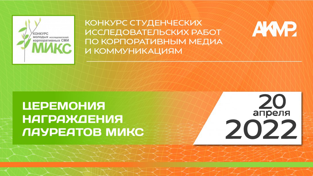 Работы 2022