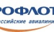 Аэрофлот организует профориентационные экскурсии для детей из Донецкой и Луганской народных республик