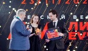Команда Риа Новости, Pravo Tech и LG Electronics выступят на Road-шоу «Лучшая event-команда» 23 сентября 2022 года