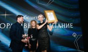 Премия «Кейтеринг года» 2023