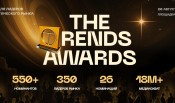 THE TRENDS AWARDS