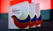 Лучшие социальные проекты России: итоги главного события года в сфере КСО