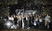 Названы лауреаты 29 сезона Национальной премии «Серебряный Лучник»