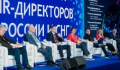 XXVII Саммит HR-Директоров России и СНГ пройдет 14-15 октября 2026 года в Москве в одном из лучших столичных отелей - Lоtte Hotel.