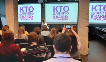 11 апреля в Москве состоялся MeetUp «Внутрикорпоративная информация: эффективные форматы и каналы распространения»