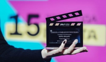 Поздравляем Лауреатов Конкурса «Лучшее корпоративное видео»!