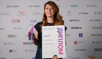 Цифровые лидеры нового времени: объявлены лауреаты ежегодной Премии Digital Leaders-2025
