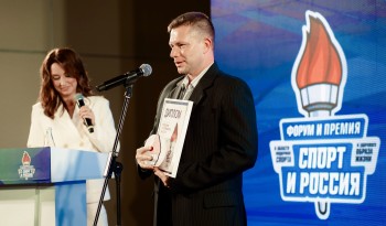 Открыт приём заявок на XIII ежегодную Премию «Спорт и Россия-2026»