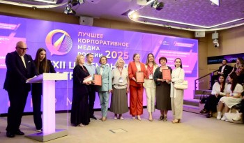 Оргкомитет конкурса сообщает о переносе дат проведения конкурса «Лучшее корпоративное медиа» и ежегодной конференции «Роль коммуникаций и СМИ в стратегическом управлении компанией».