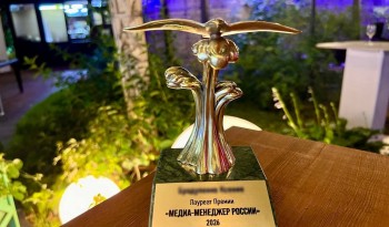 2 июля в Москве состоялась XXVI Церемония награждения лауреатов Национальной Премии «Медиа-Менеджер России».